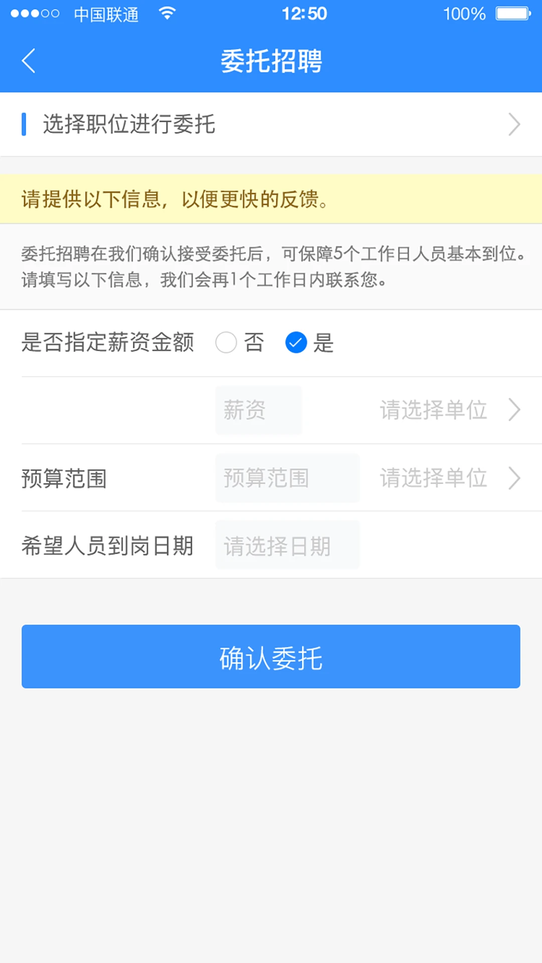 ��ҵ�����ҵ��ٷ�����v2.9.5 ��׿��