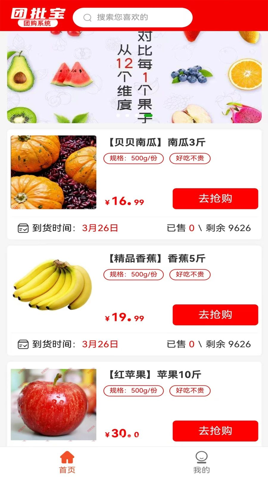 �����������Appv1.1.6 ��׿��