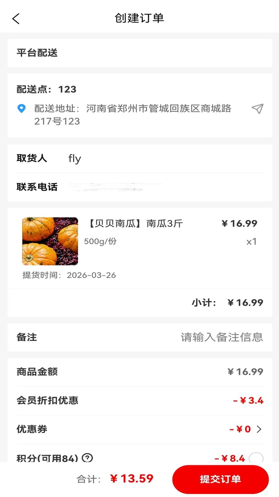 �����������Appv1.1.6 ��׿��