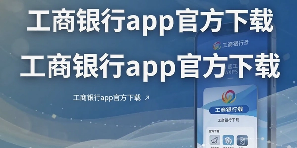 ��������app�ٷ�����