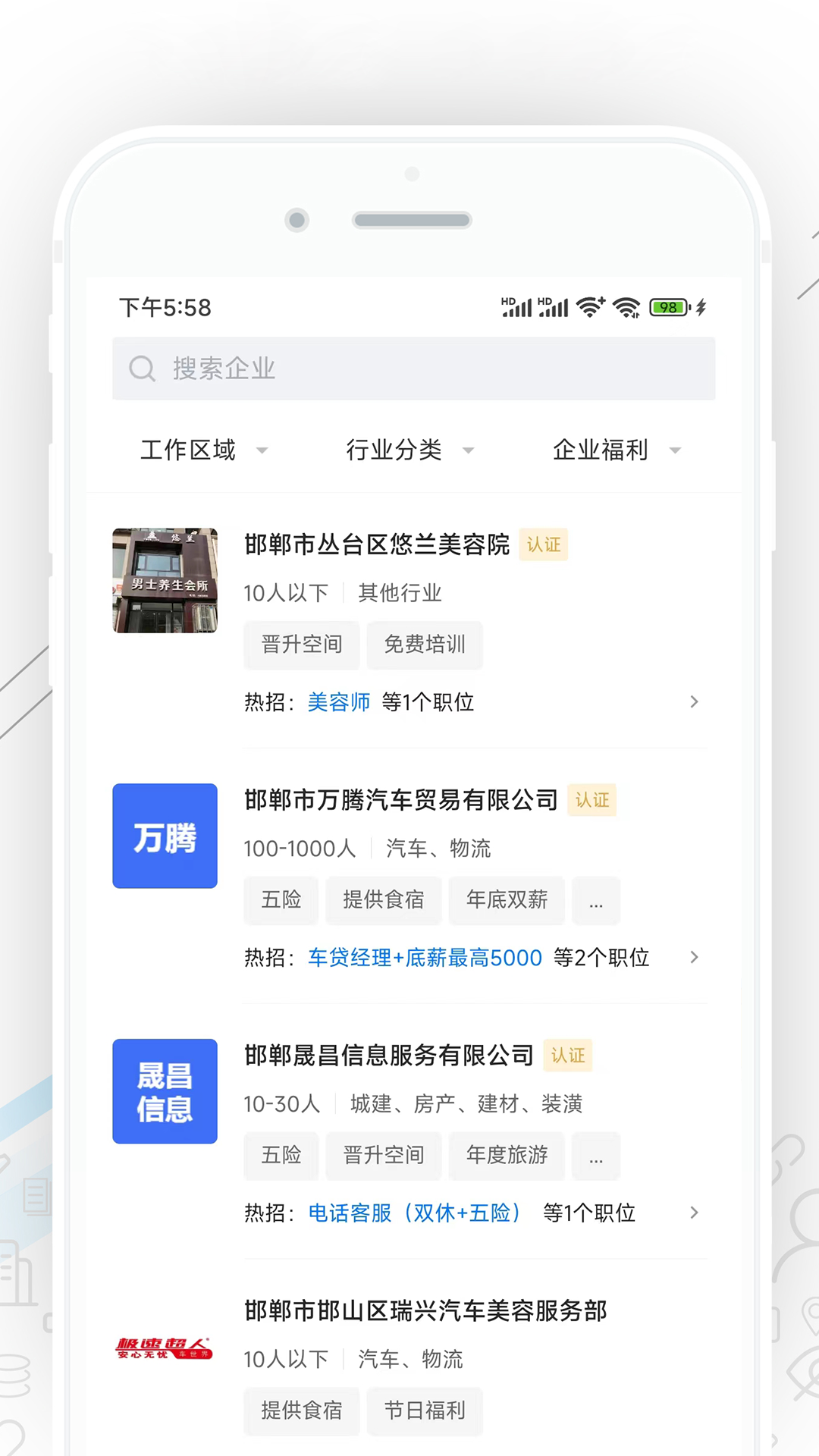 ����ֱƸappv3.2.1 ��׿��