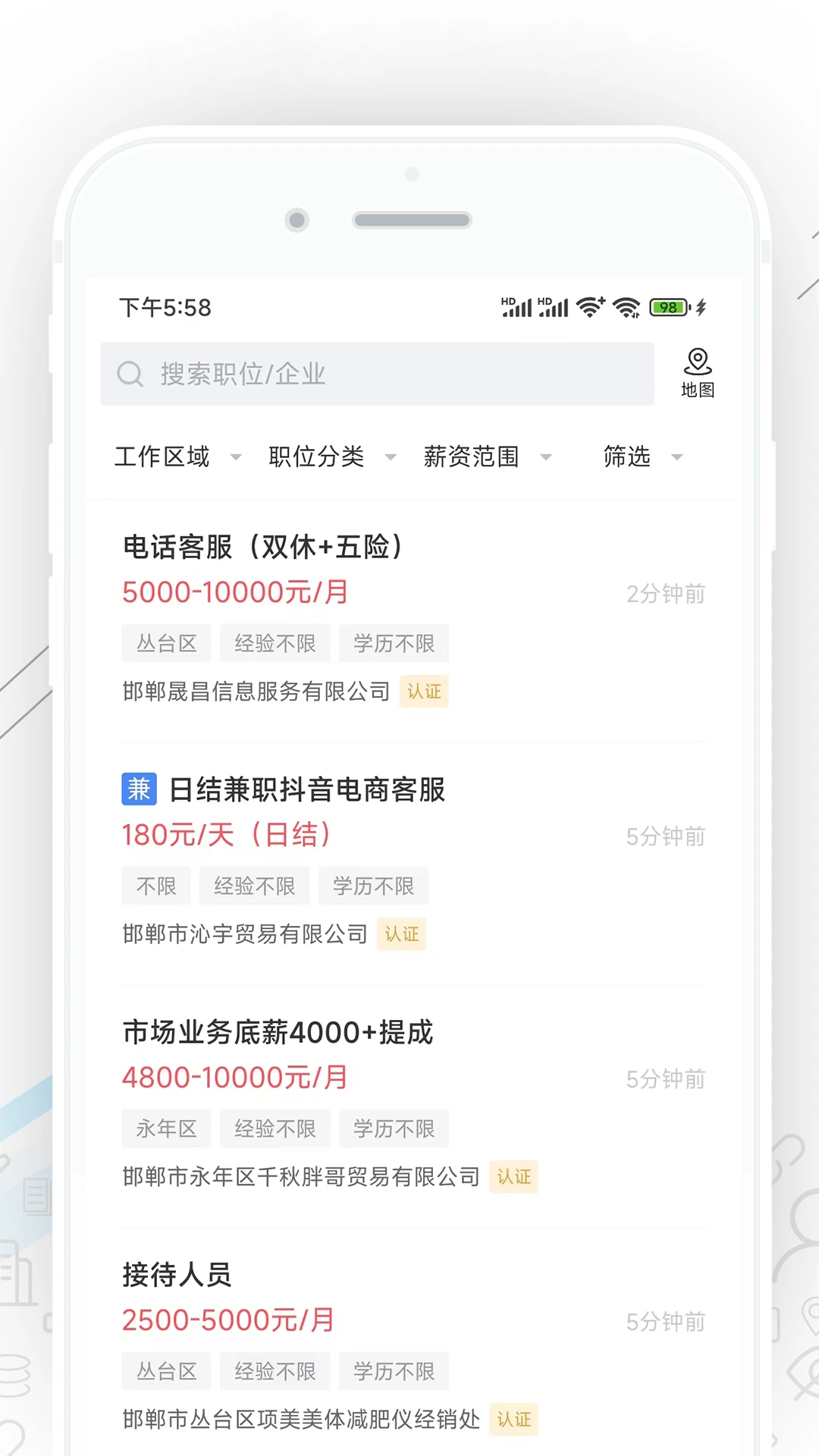 ����ֱƸappv3.2.1 ��׿��