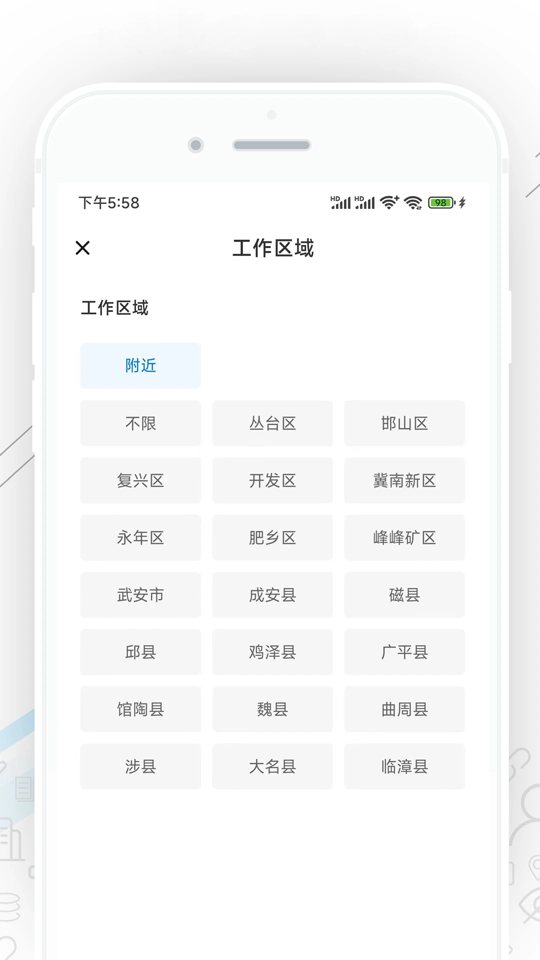 ����ֱƸappv3.2.1 ��׿��