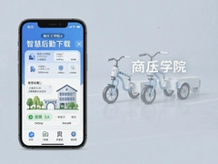 ����ѧԺ�ǻۺ���app�ٷ����ذ�װָ��