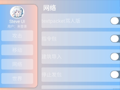 StevePluing�ٷ��������ذ�װ��2026���°���ѻ�ȡ