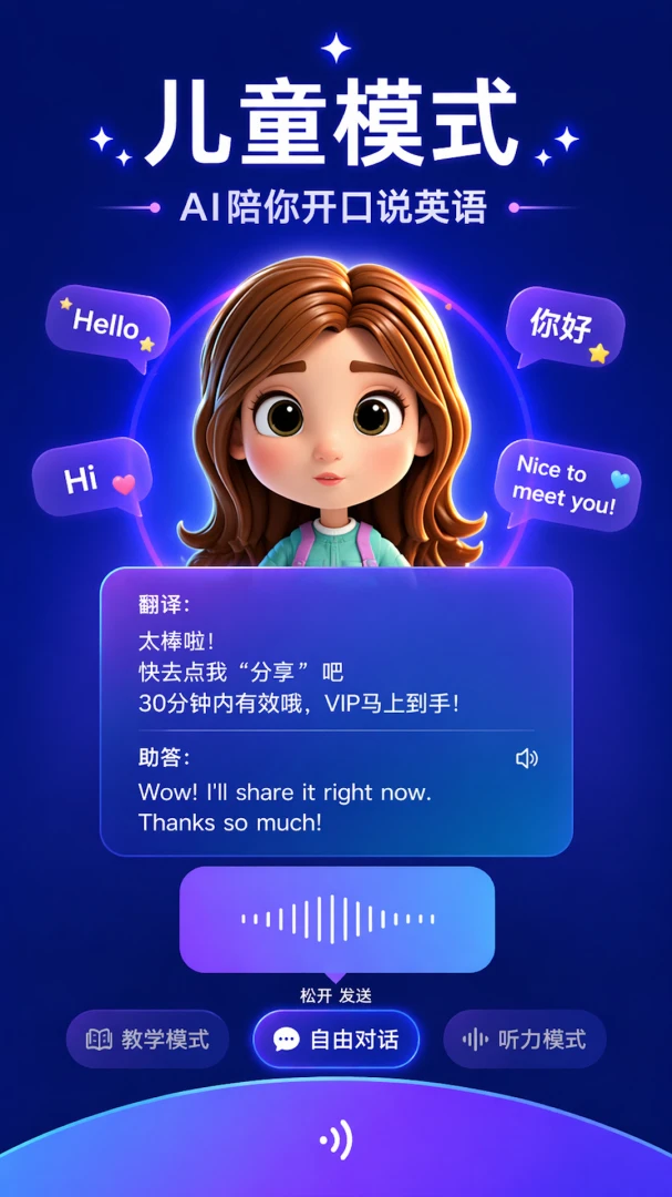 Hi Lacey appv1.11.5 ��׿��