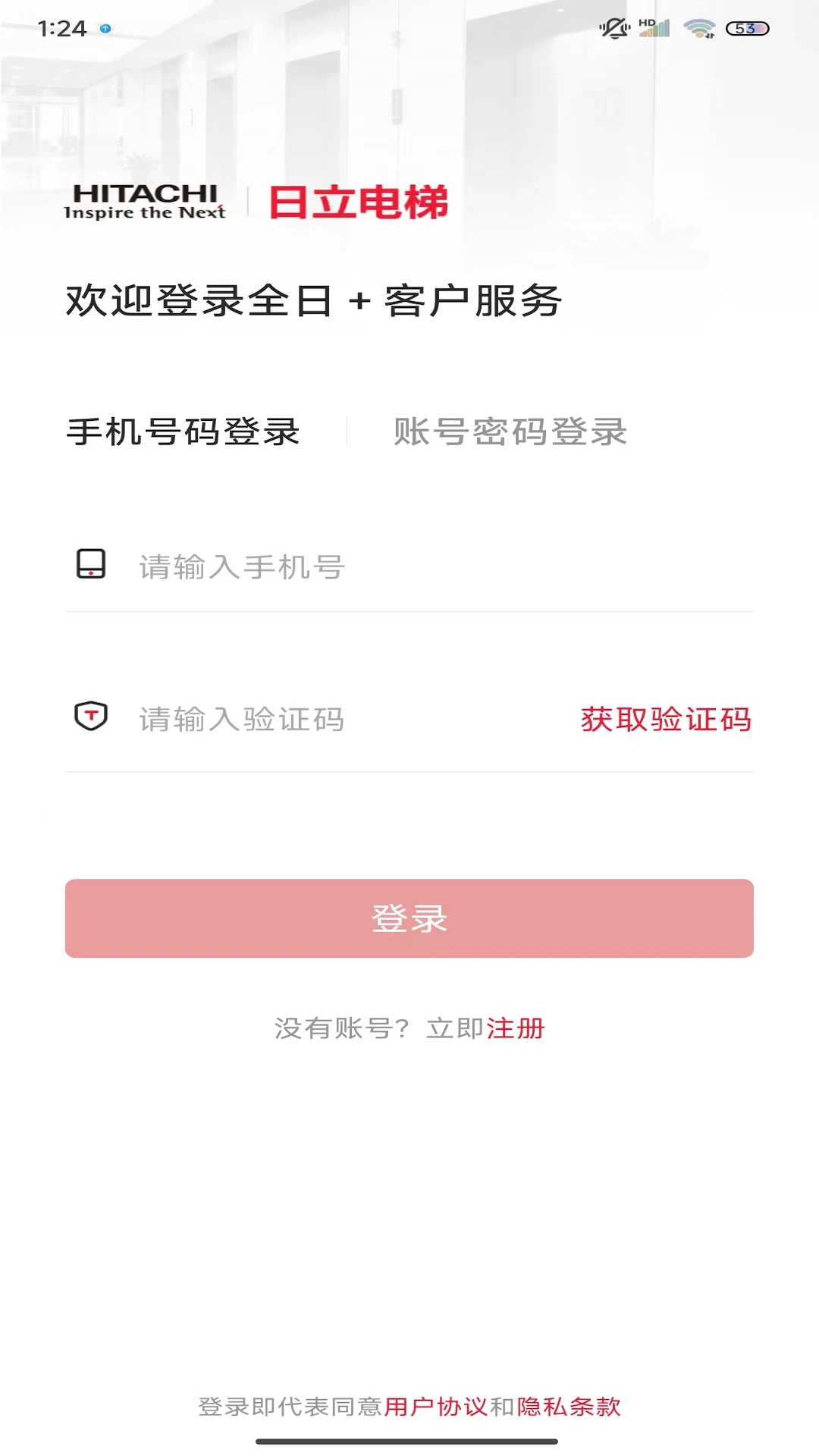 ��������ȫ��+appv3.1.9 ��׿��