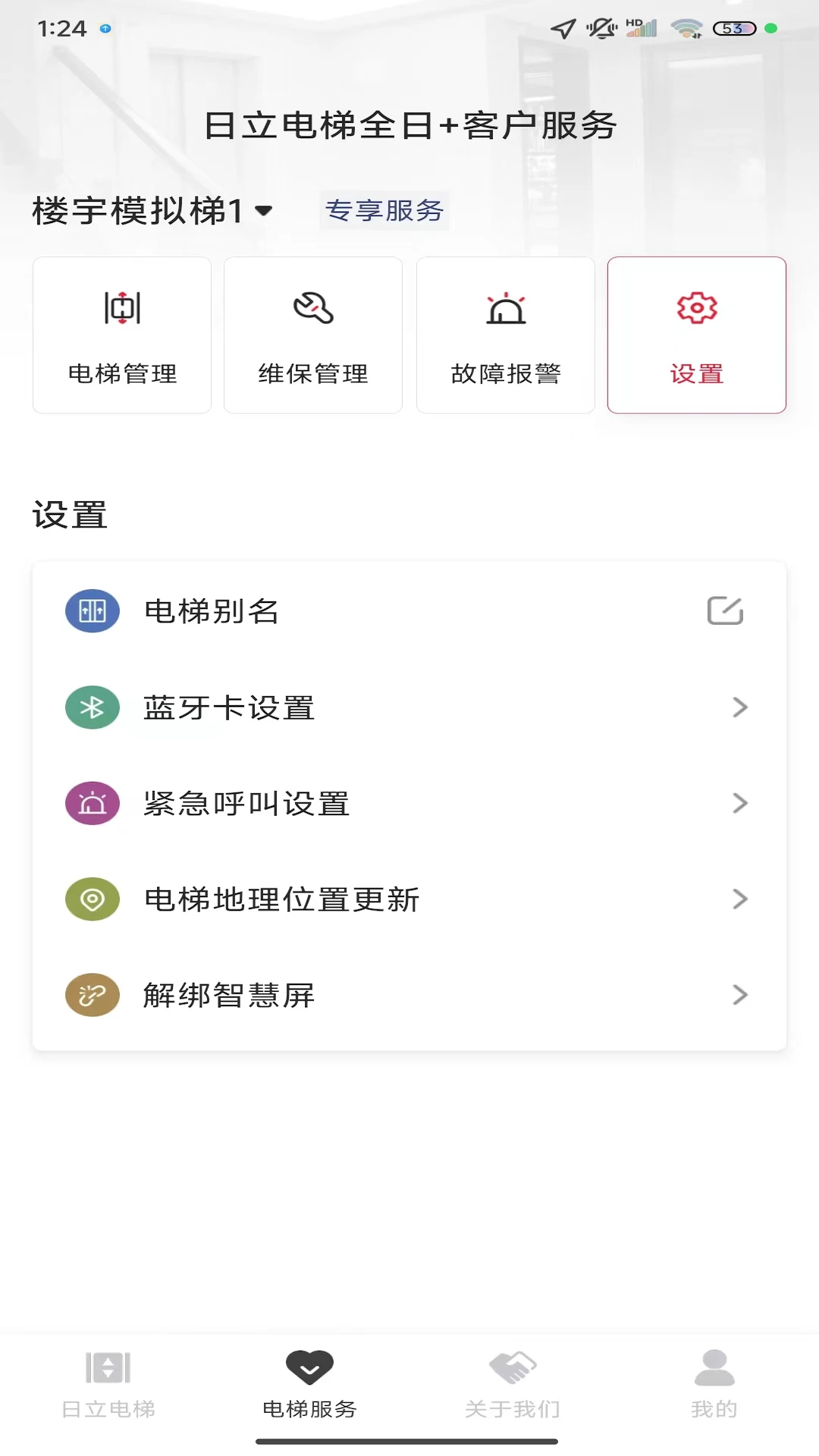 ��������ȫ��+appv3.1.9 ��׿��