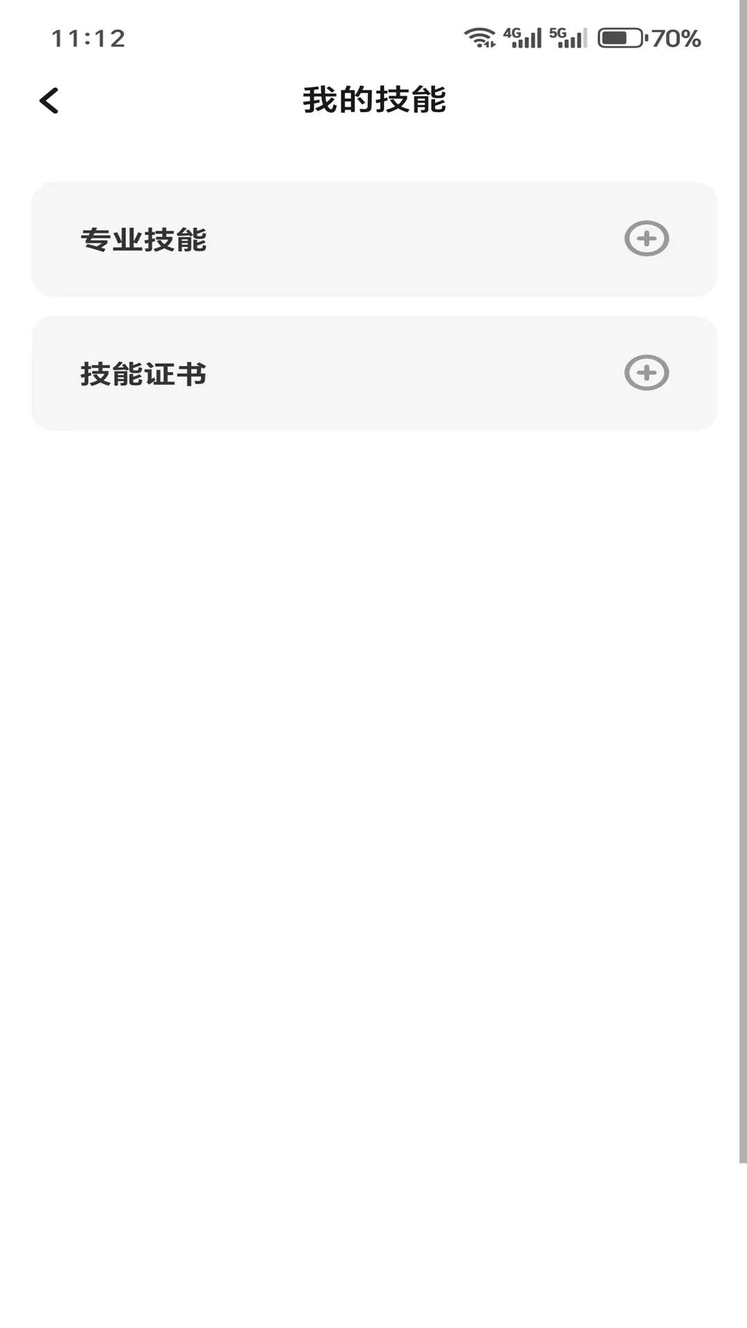 ����ҵͨappv1.0.40 ��׿��