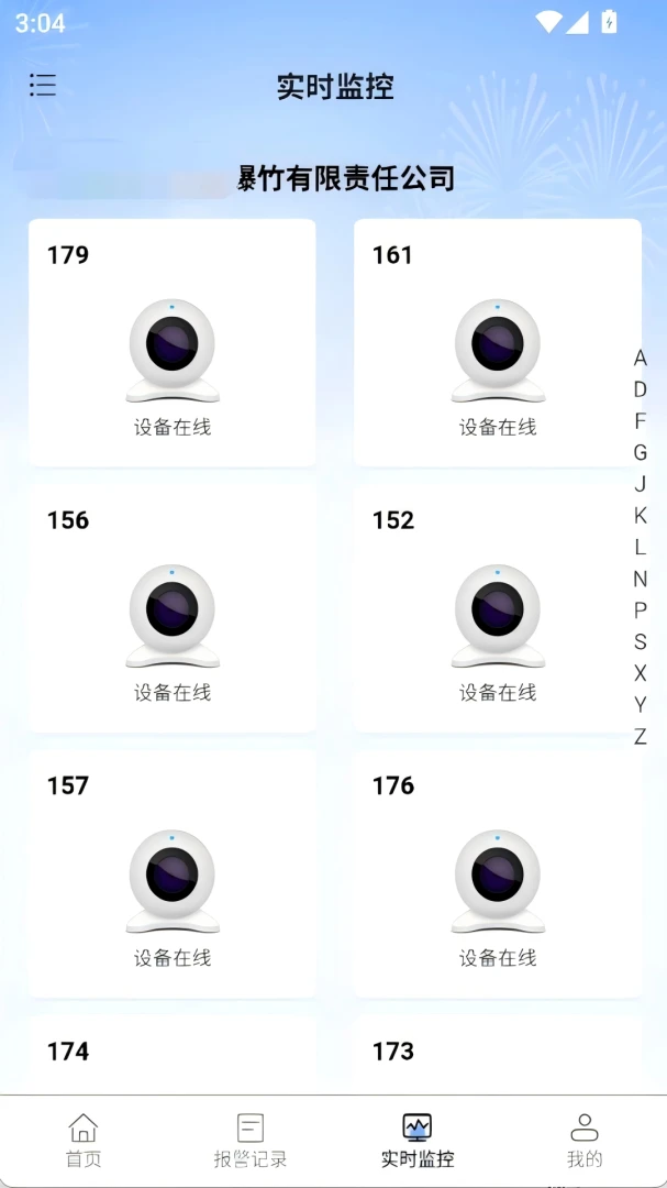 �̻�������ռ��Ԥ������ϵͳappv1.0.9 ��׿��
