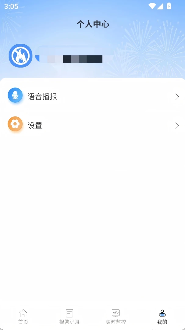 �̻�������ռ��Ԥ������ϵͳappv1.0.9 ��׿��