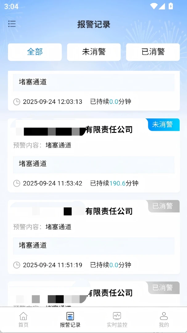 �̻�������ռ��Ԥ������ϵͳappv1.0.9 ��׿��