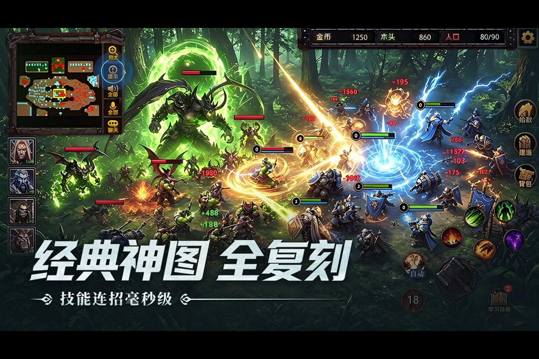 指尖魔兽九游渠道服v1.0.11.0 安卓版