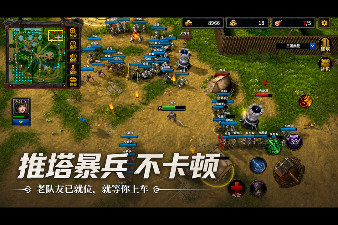 指尖魔兽九游渠道服v1.0.11.0 安卓版