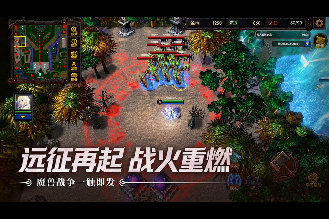 指尖魔兽九游渠道服v1.0.11.0 安卓版
