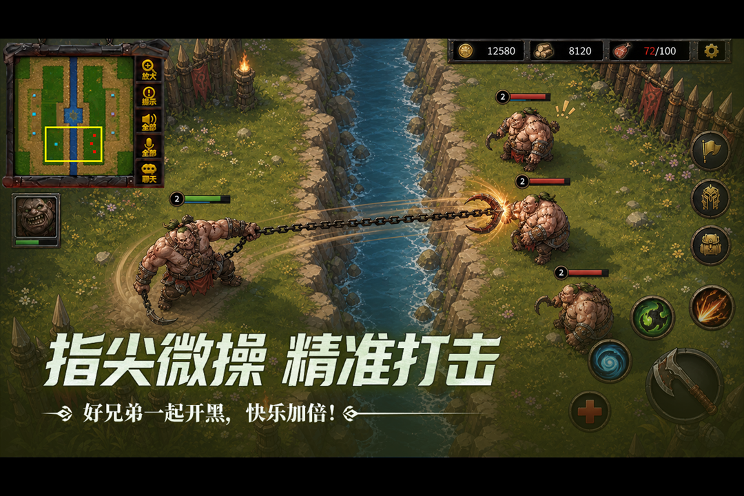指尖魔兽九游渠道服v1.0.11.0 安卓版