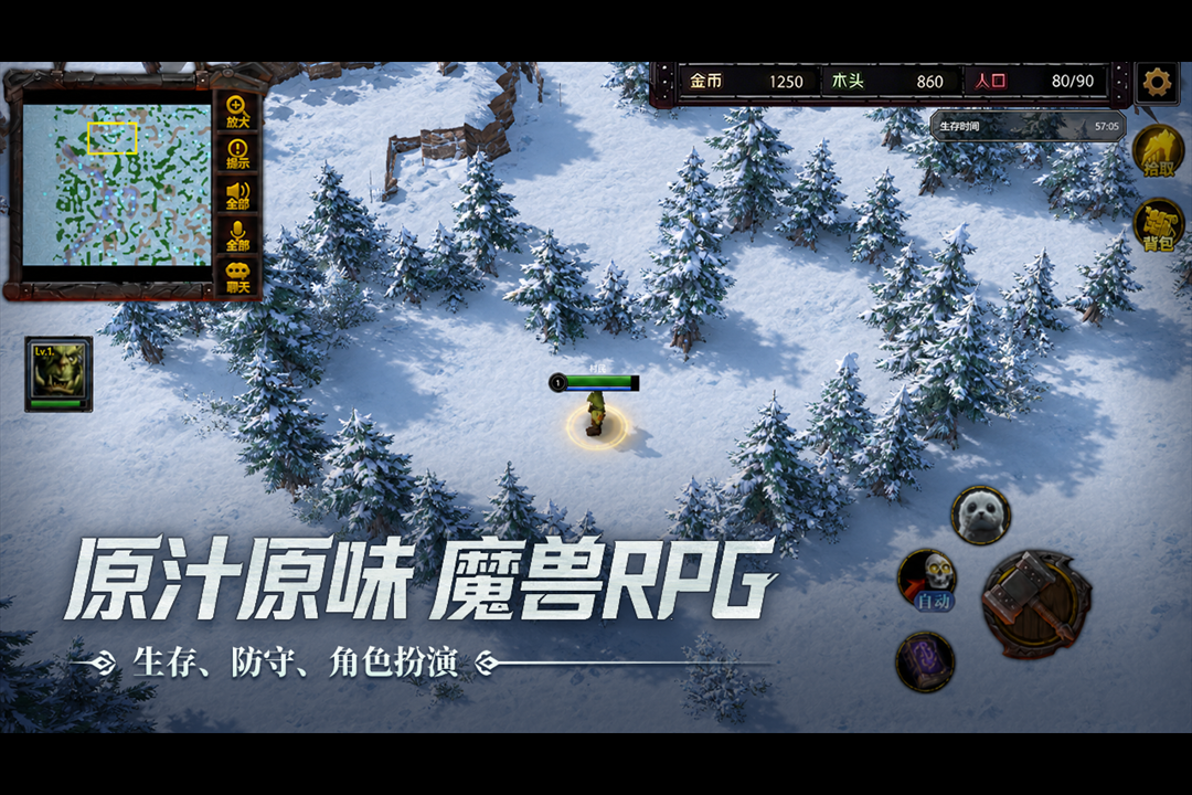 指尖魔兽九游渠道服v1.0.11.0 安卓版