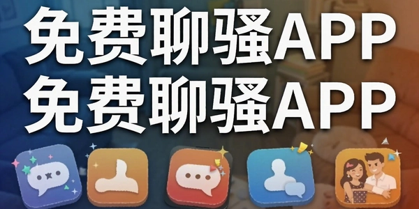 �����ɧAPP