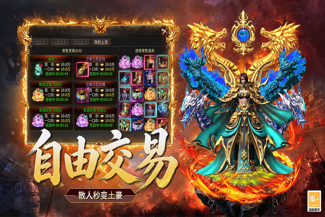 �����׵�ս����ΰ�v9992.1 ��׿��