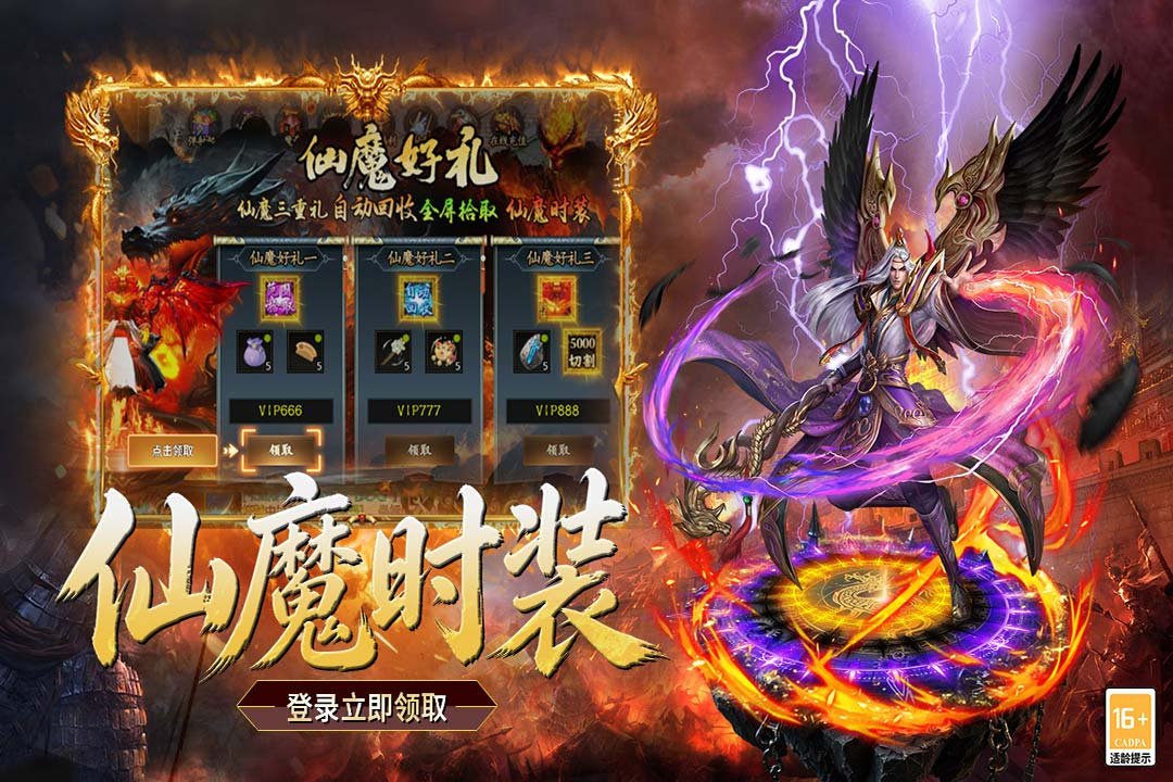 �����׵�ս����ΰ�v9992.1 ��׿��