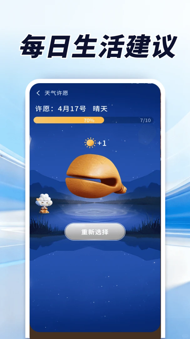 ������׼��APPv1.0.02.00 ��׿��