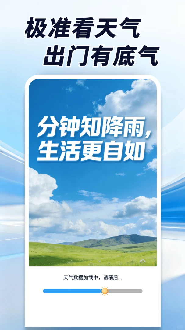 ������׼��APPv1.0.02.00 ��׿��