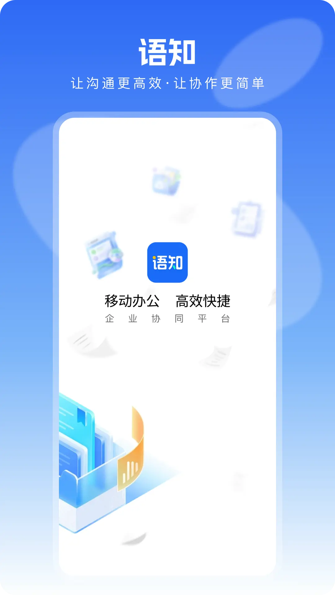 ��֪appv2.4.3 ��׿��