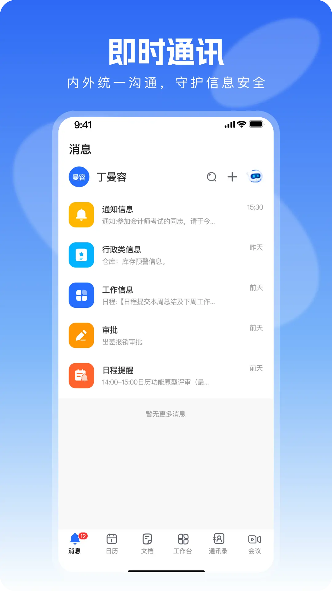 ��֪appv2.4.3 ��׿��