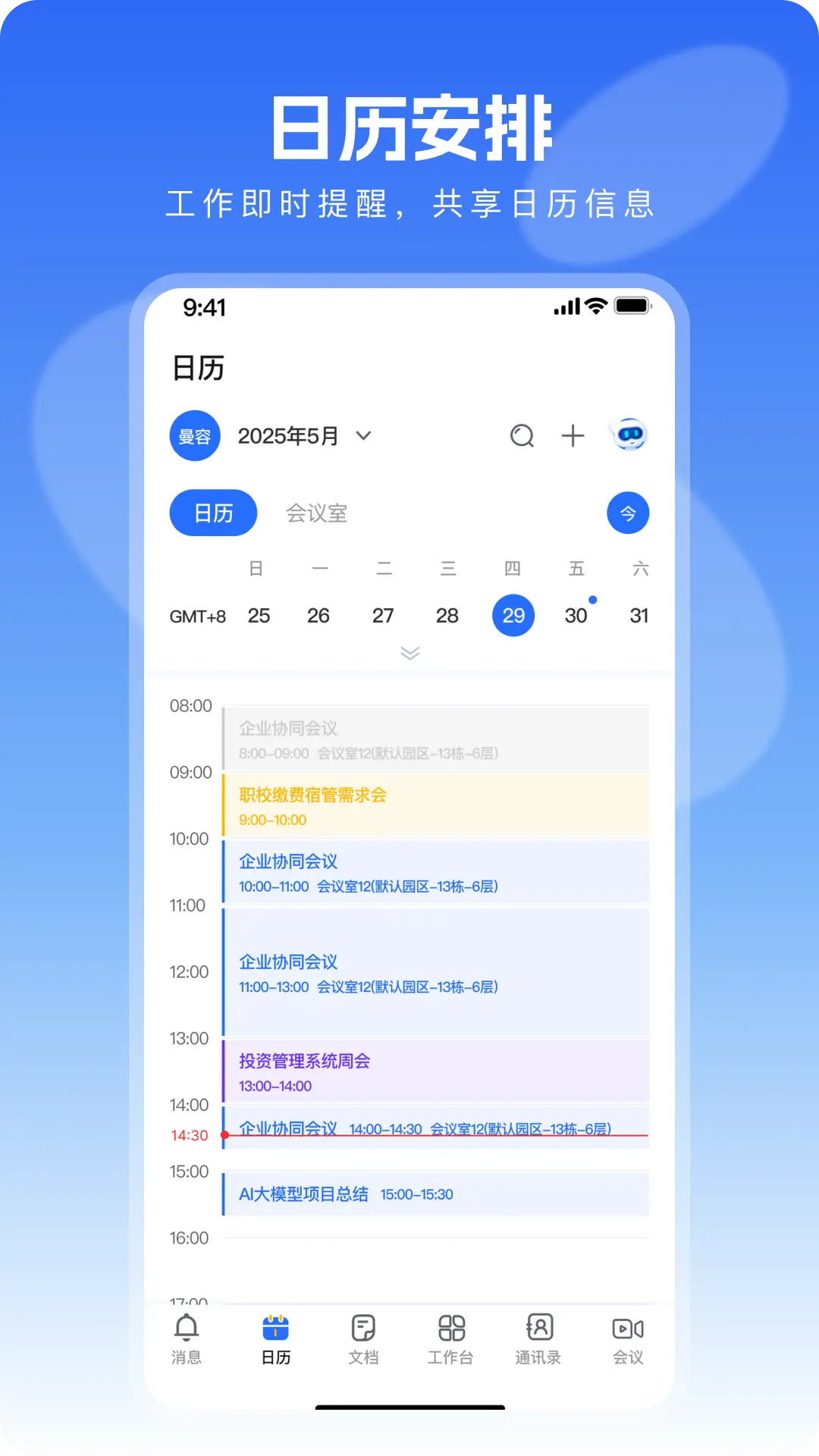 ��֪appv2.4.3 ��׿��