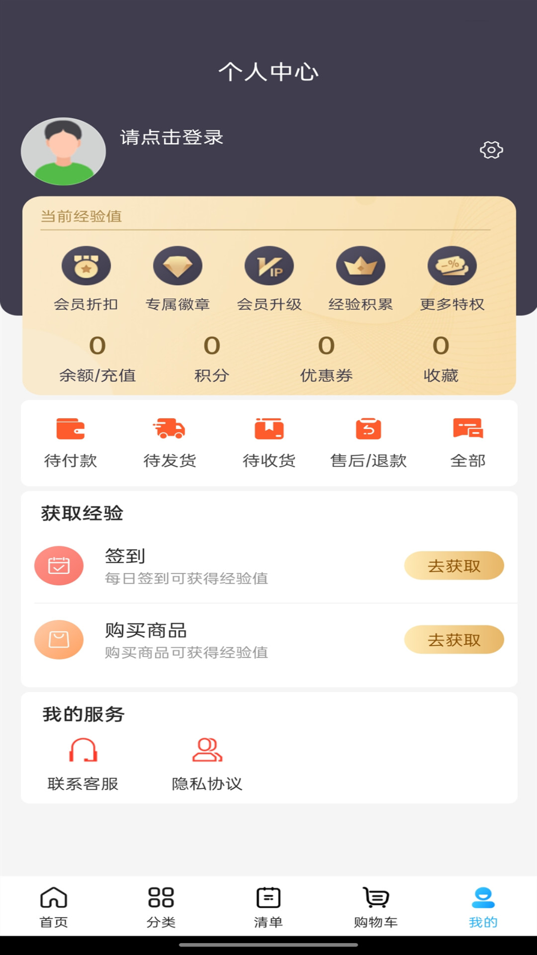 ��Ʒ����appv2.2.3 ��׿��