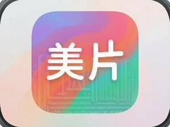 ��Ƭappһ�����������Χ�ж���Ƶ