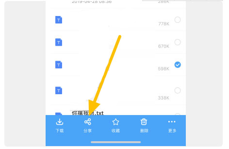 百度网盘app下载安装2026 安卓苹果手机通用下载安装步骤与避坑经验分享