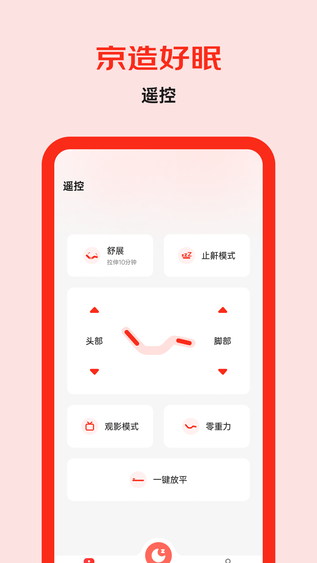 �������appv3.0.6 ��׿��