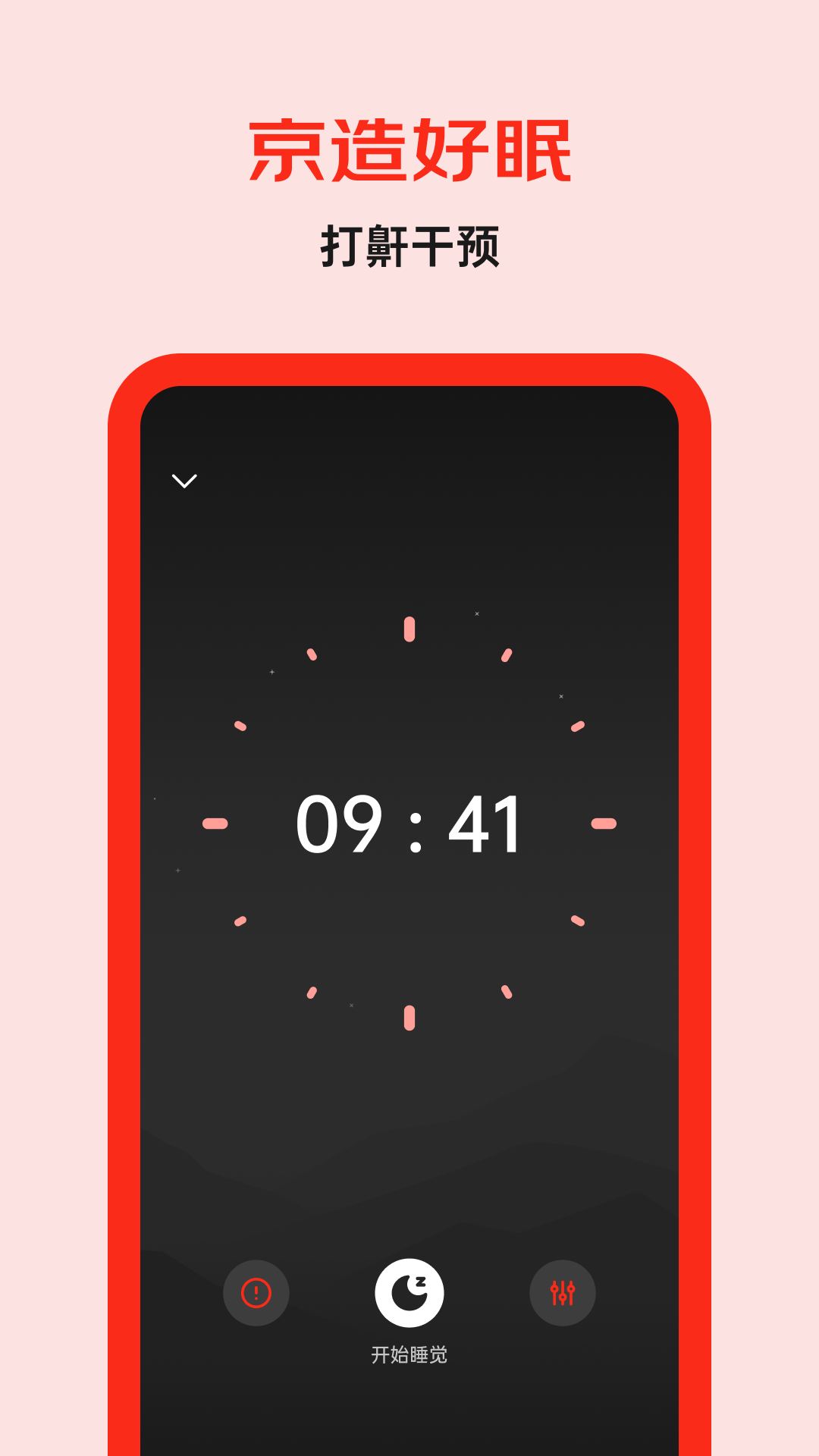 �������appv3.0.6 ��׿��