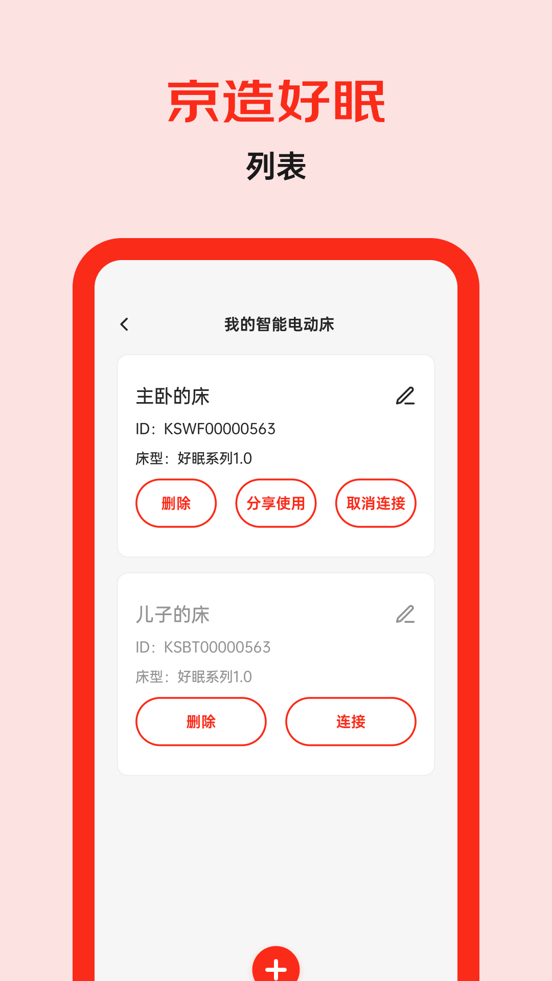 �������appv3.0.6 ��׿��