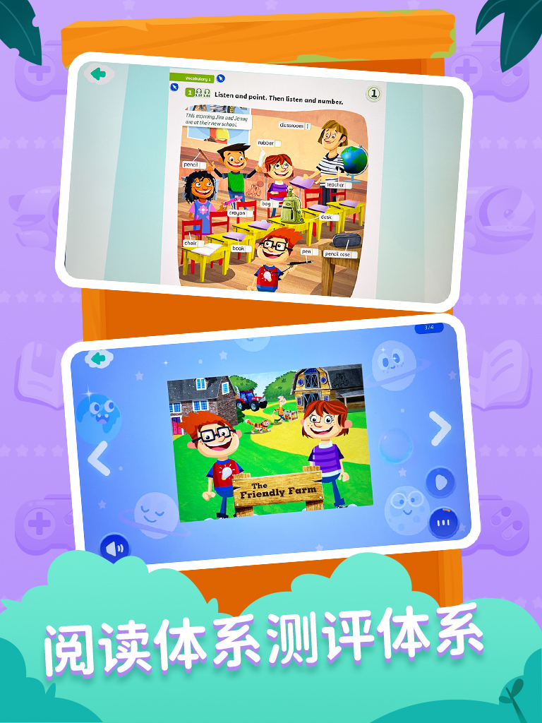 剑津教育app官方下载安装最新版 正版安装包获取渠道与安装界面截图