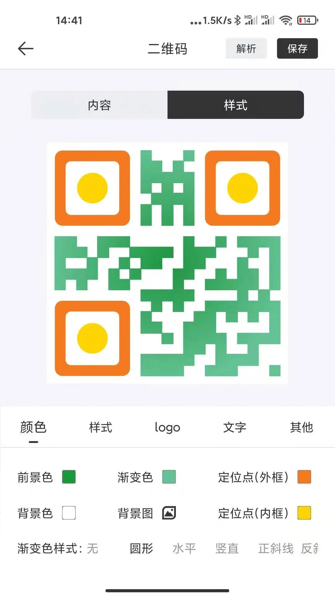 ��ά������appv1.0.8 ��׿��