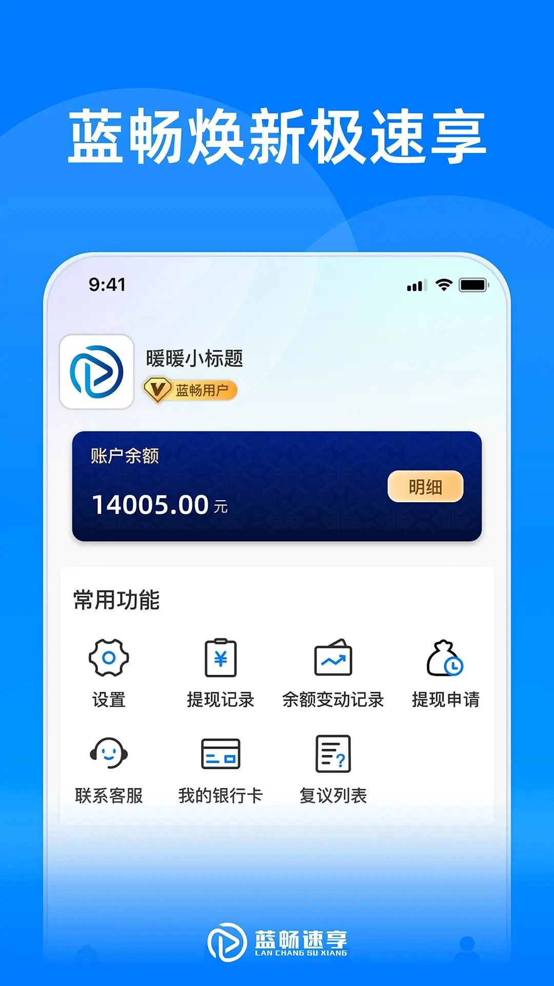 ��������app����v2.5.7 ��׿��