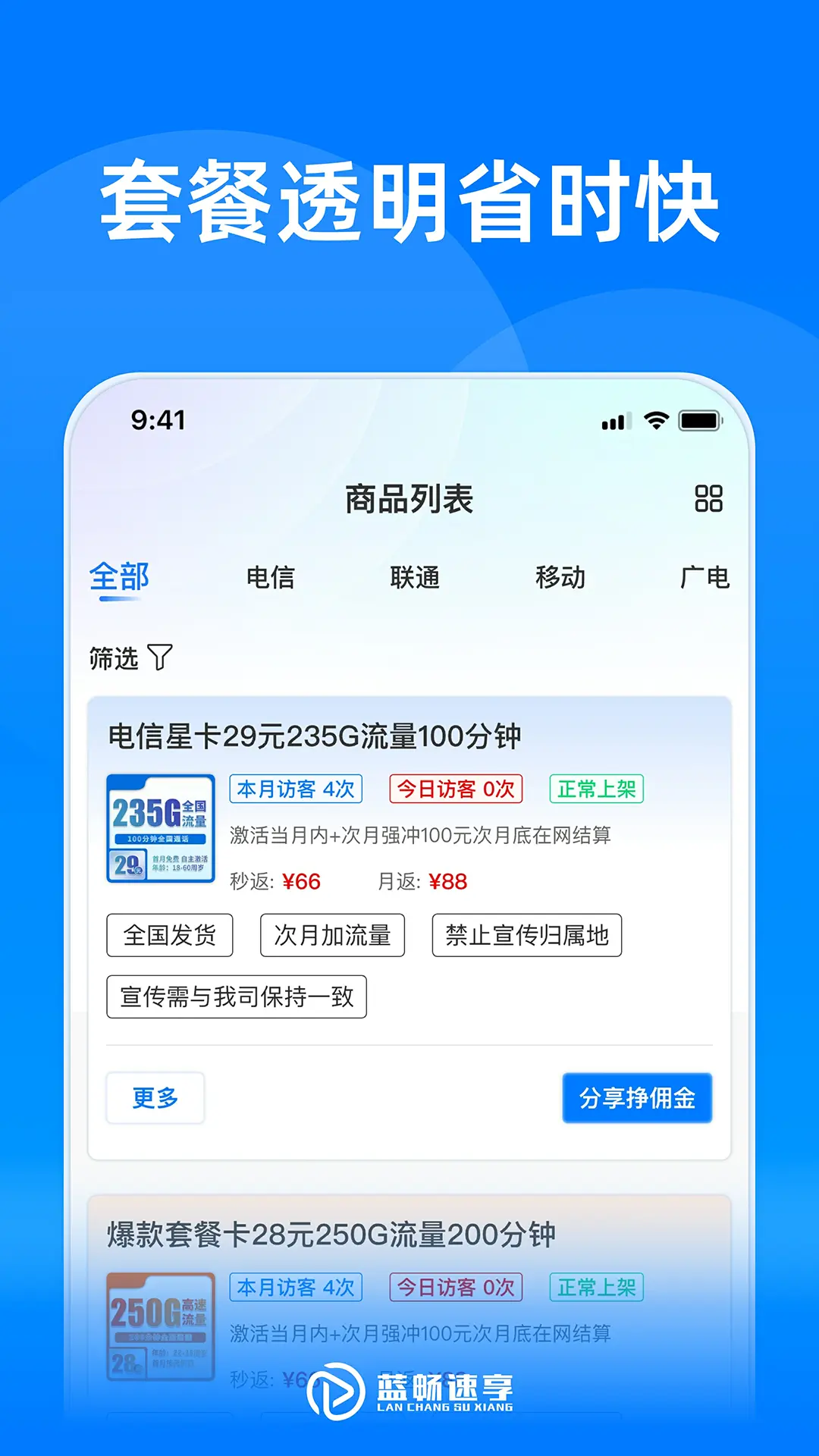 ��������app����v2.5.7 ��׿��