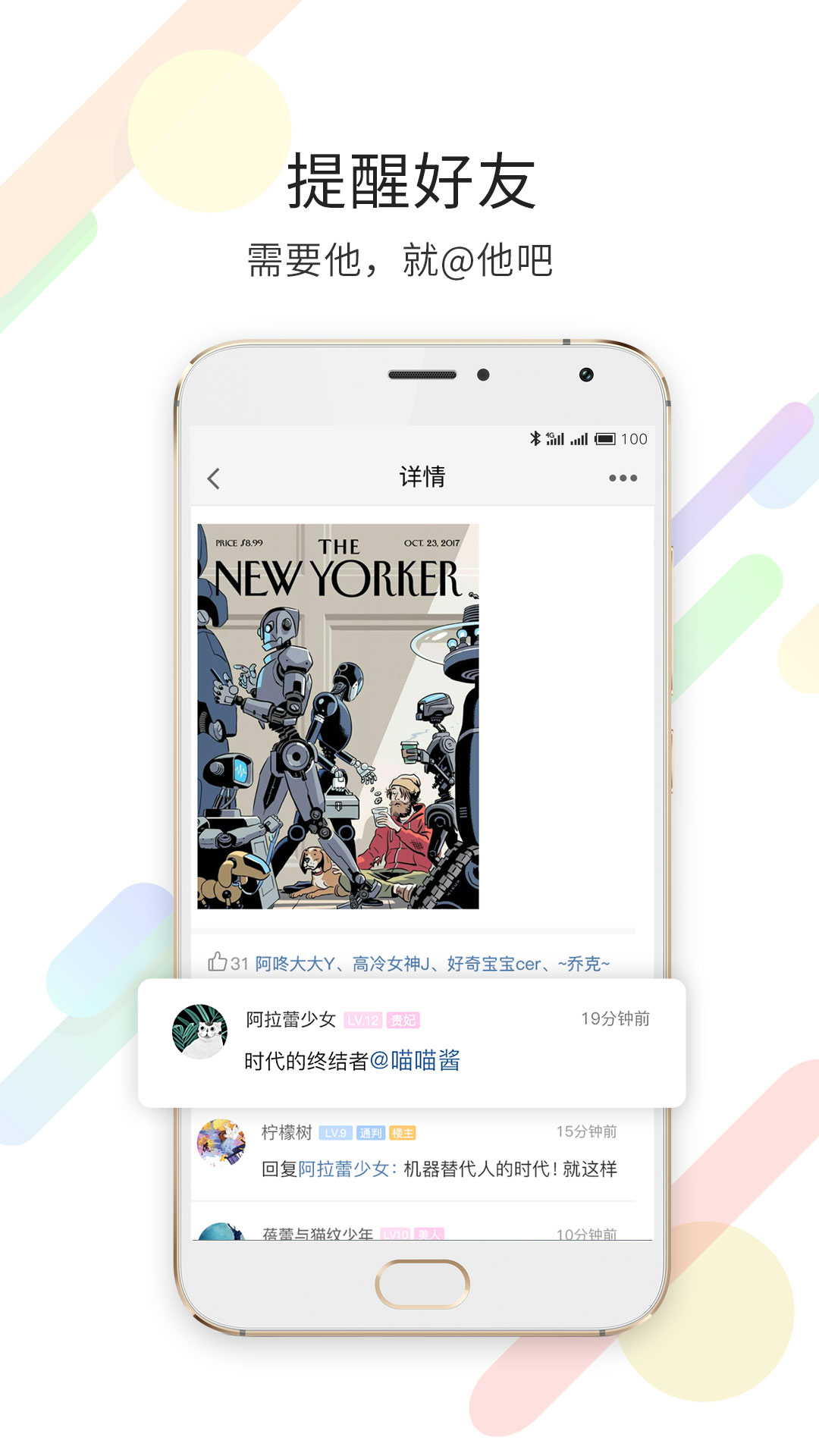���˵ھ���appv2.3.44 ��׿��