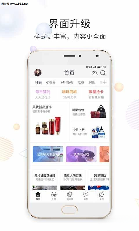 ���˵ھ���appv2.3.44 ��׿��