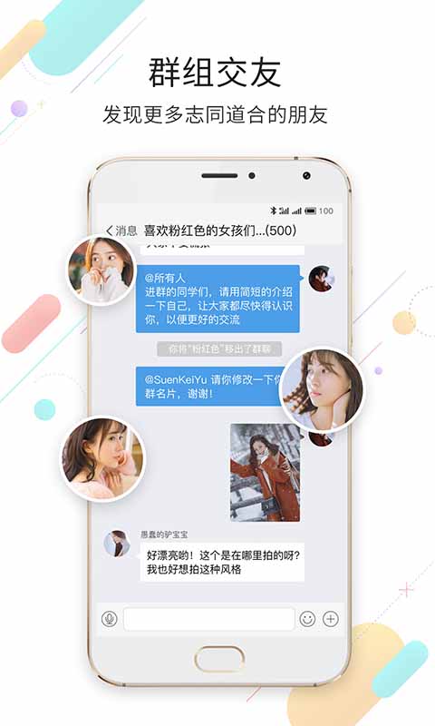 ���˵ھ���appv2.3.44 ��׿��
