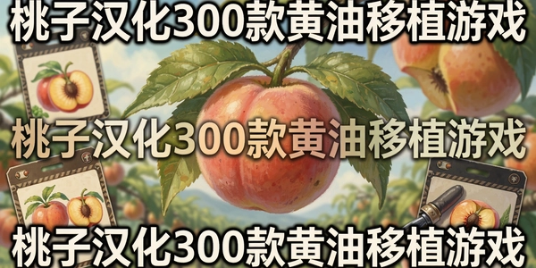 ���Ӻ���300�������ֲ��Ϸ