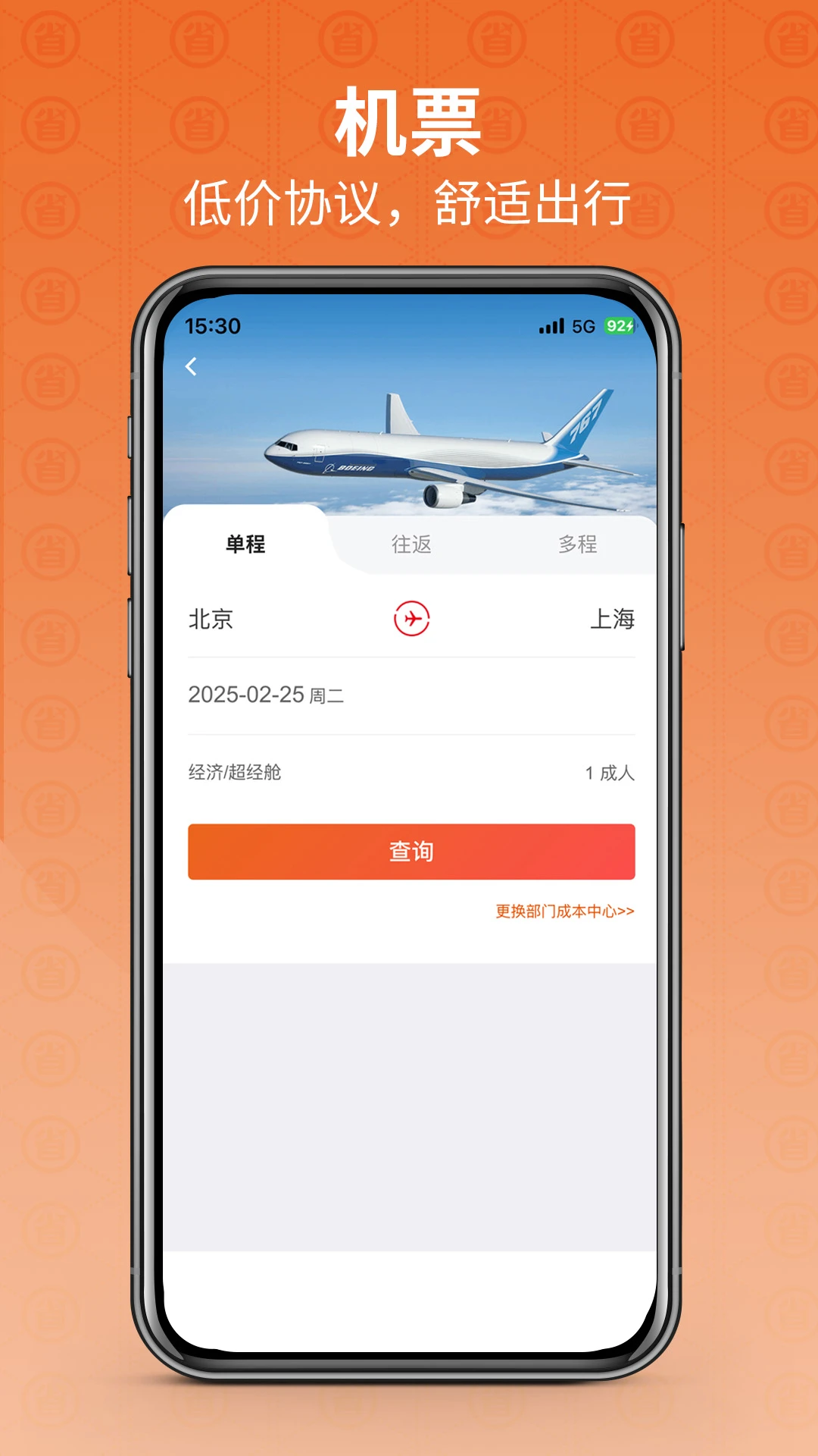 �̶��appv15.096 ��׿��