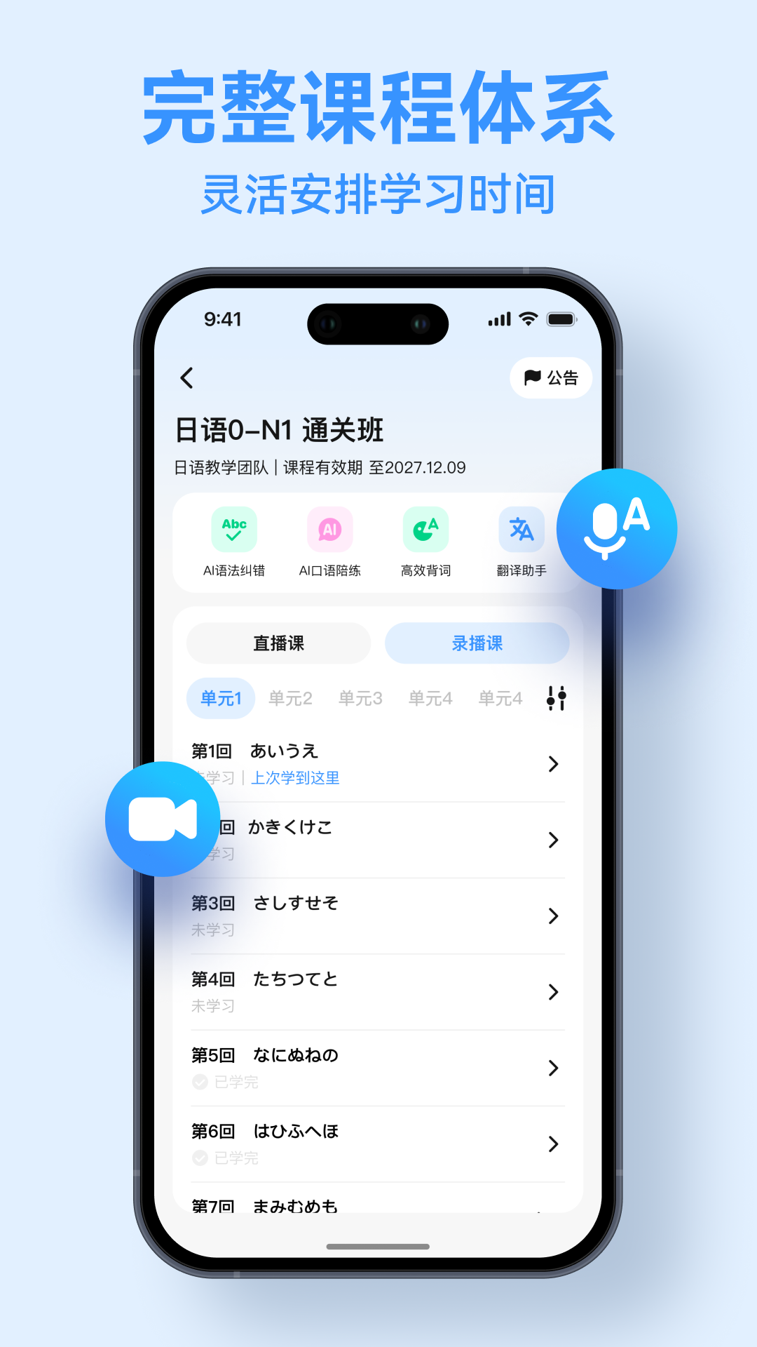 �ﴴ�ƿ���appv1.1.3 ��׿��