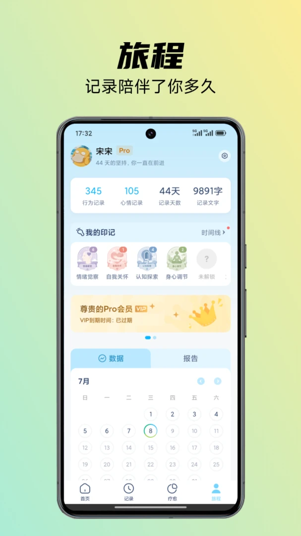 Heart Lamp appv3.60.02 ��׿��