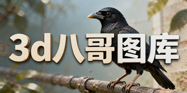 3d�˸�ͼ��