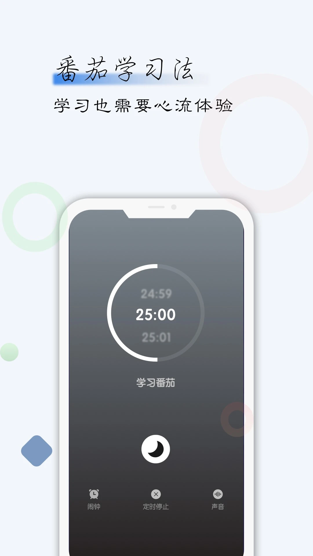 ���ɾ�app����v26.09.09 ��׿��
