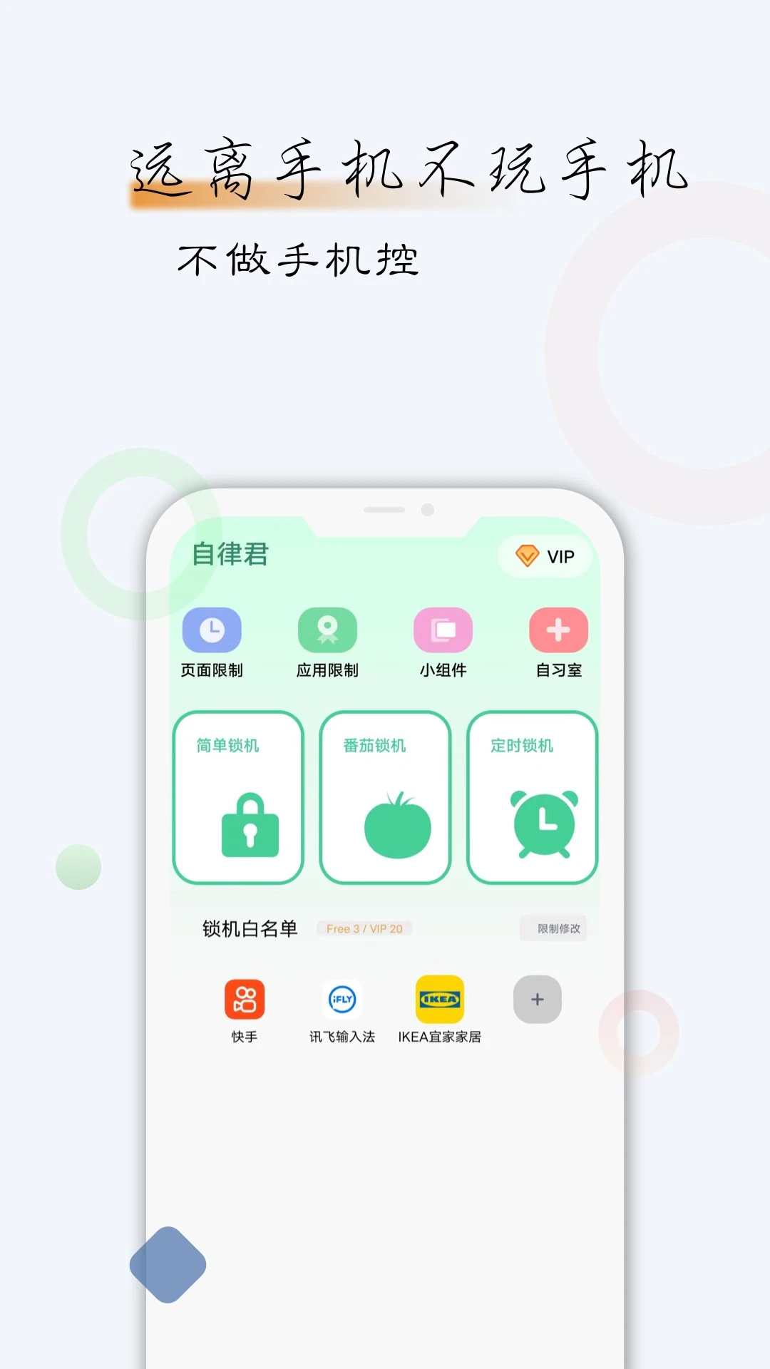 ���ɾ�app����v26.09.09 ��׿��