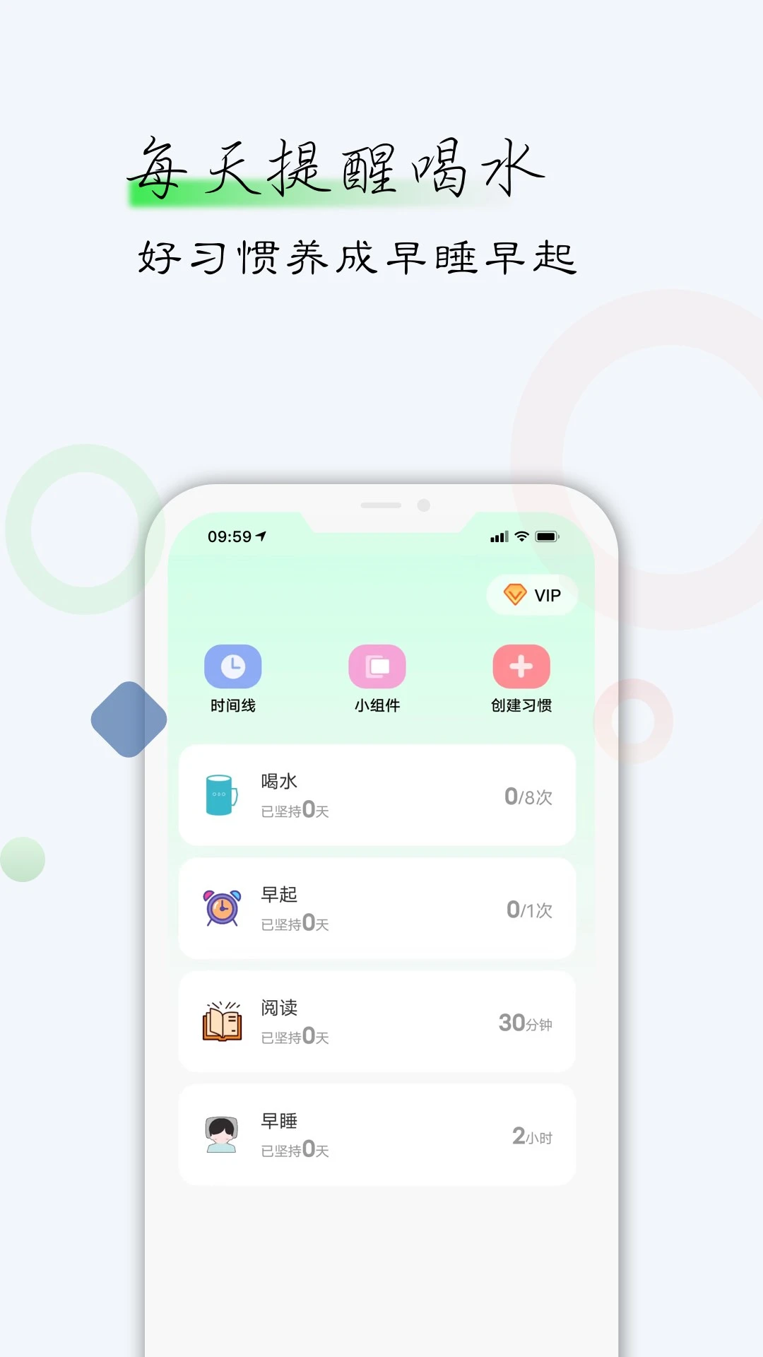 ���ɾ�app����v26.09.09 ��׿��